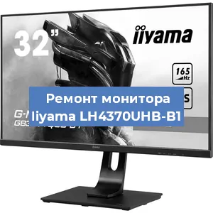 Замена конденсаторов на мониторе Iiyama LH4370UHB-B1 в Белгороде